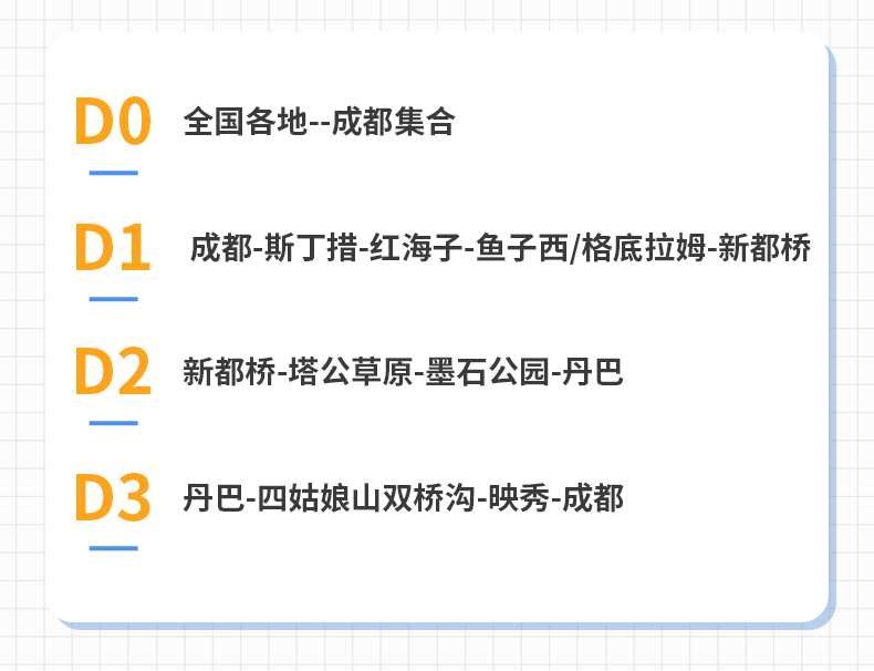 四墨新丹_06 四墨新丹_06