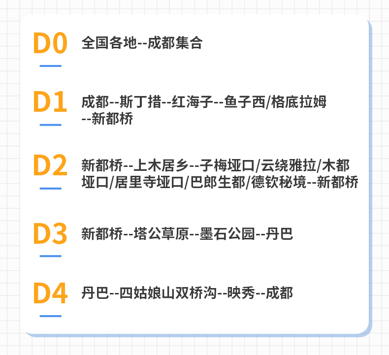 川西子梅_06 川西子梅_06