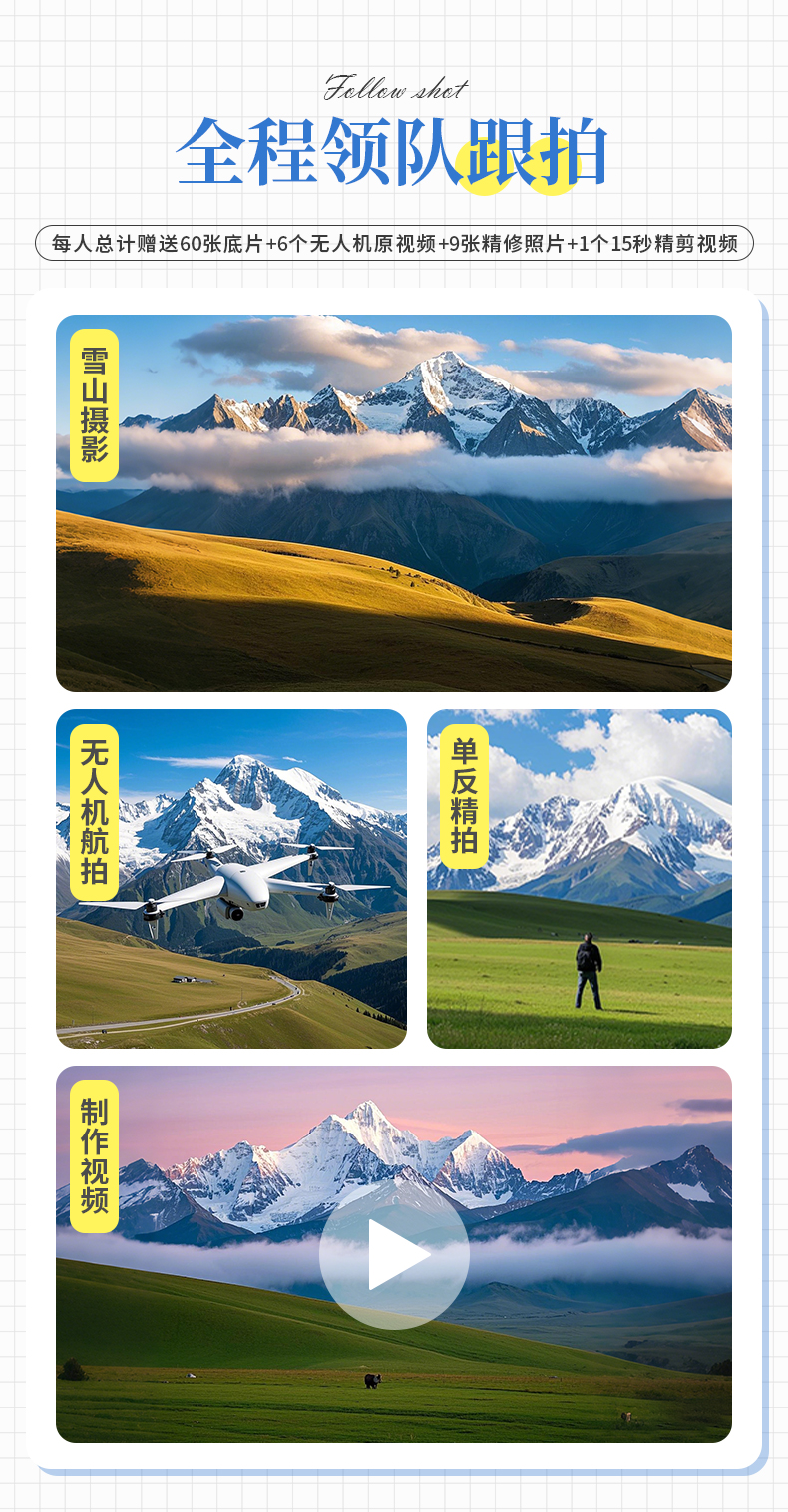 四墨新丹_03 四墨新丹_03