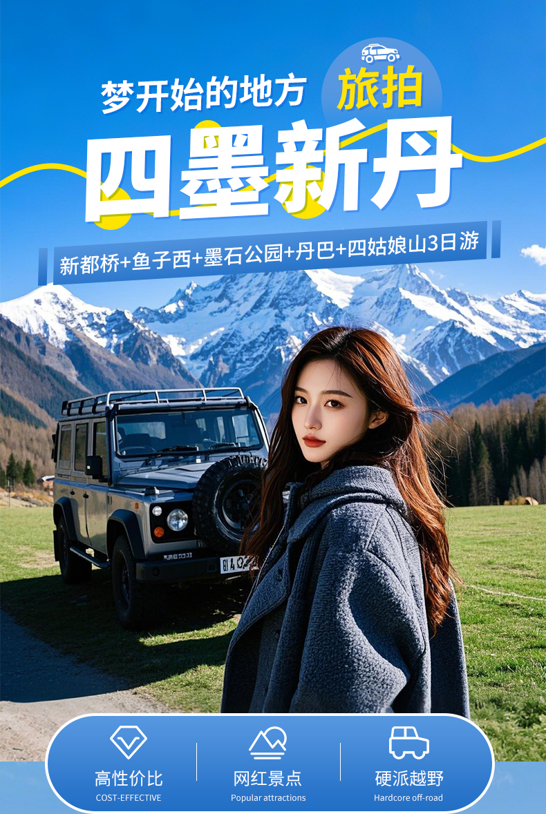 四墨新丹_01 四墨新丹_01