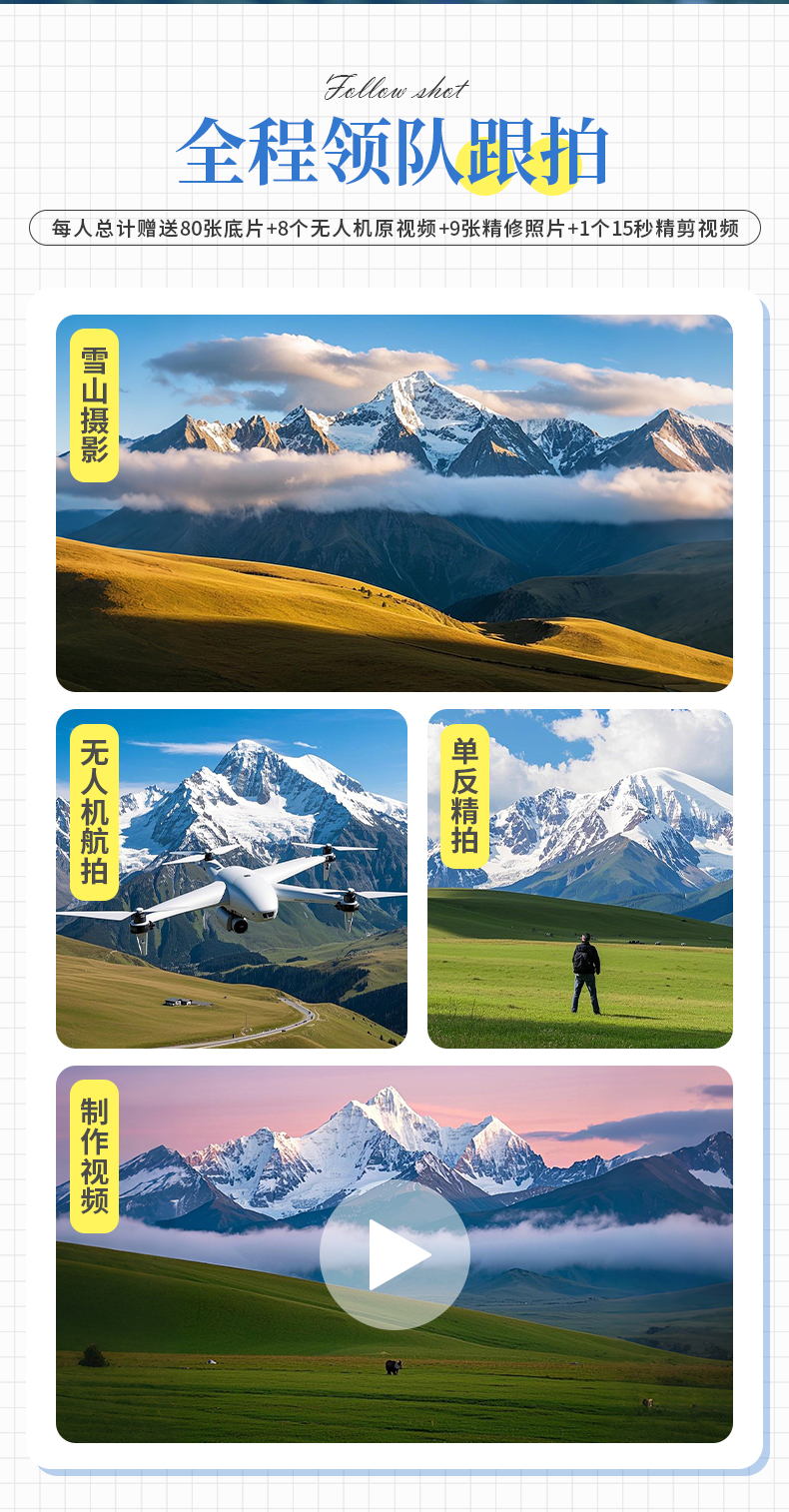 川西子梅_03 川西子梅_03