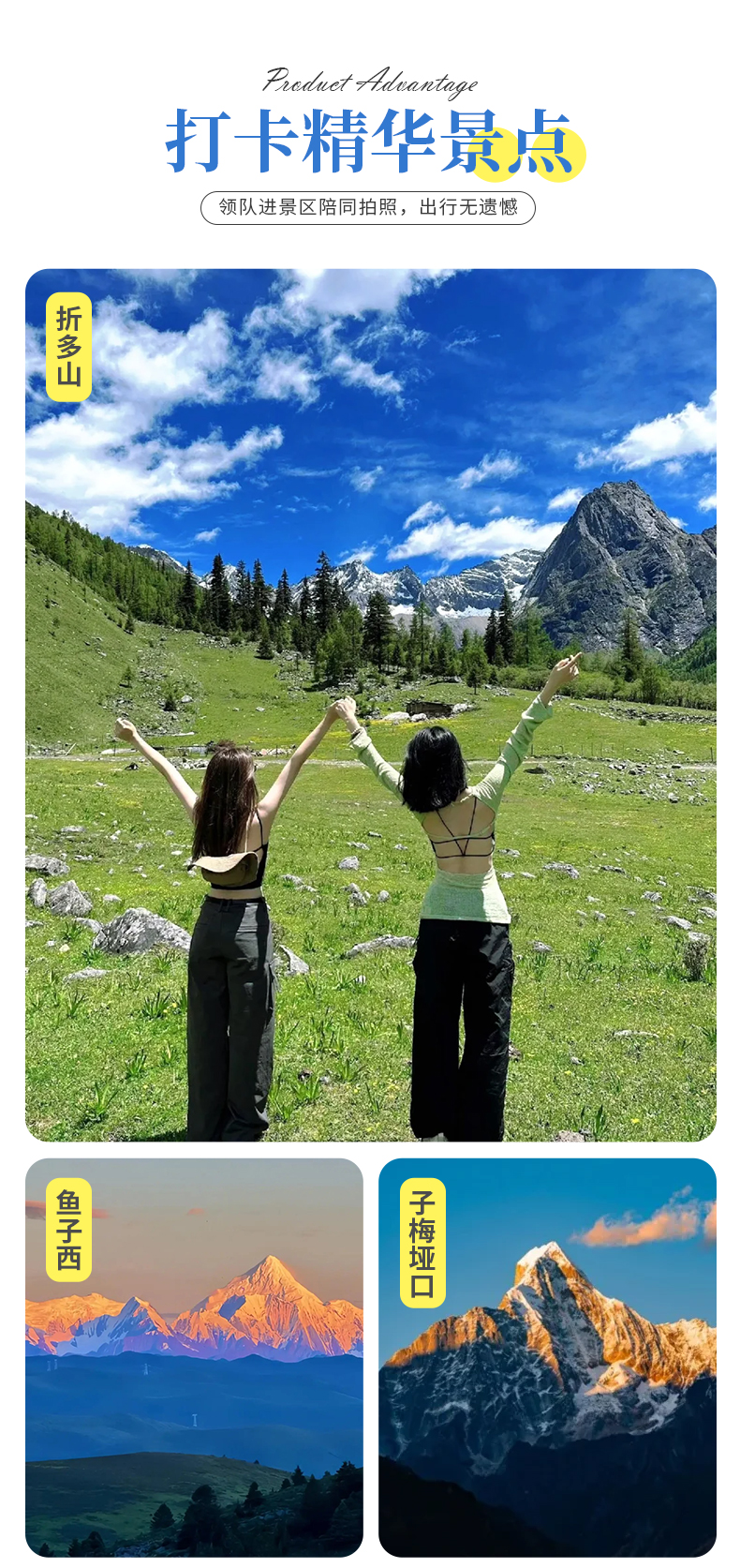 川西子梅_12 川西子梅_12