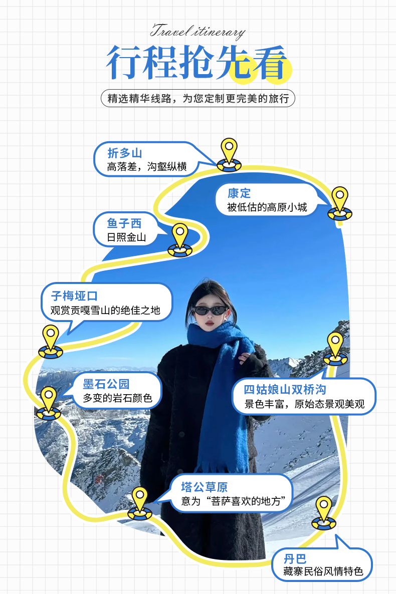 川西子梅_05 川西子梅_05