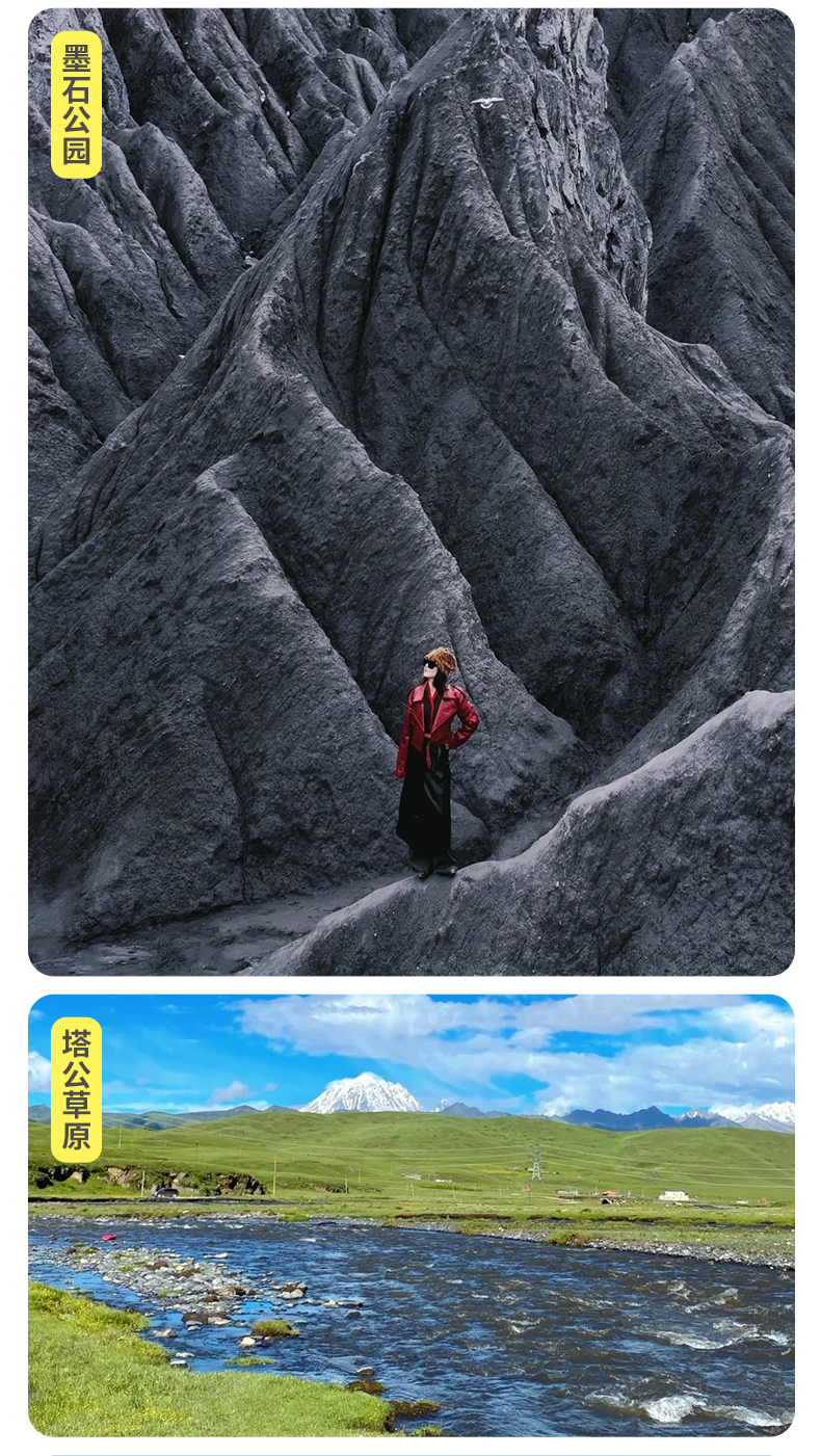 川西子梅_13 川西子梅_13