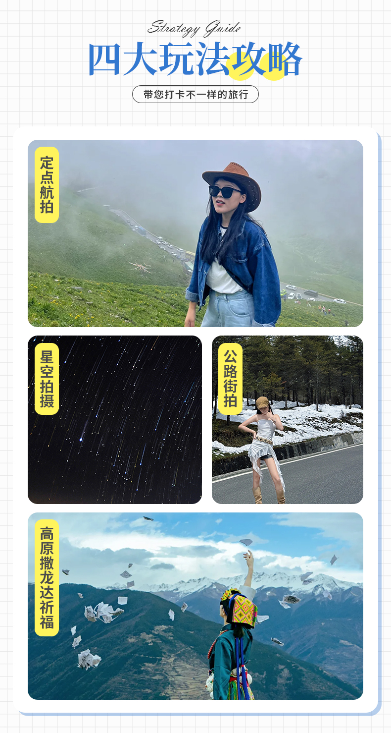 四墨新丹_04 四墨新丹_04