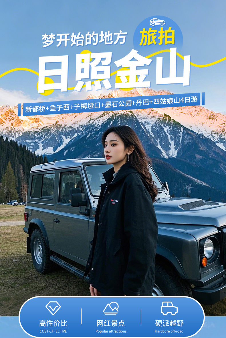 川西子梅_01 川西子梅_01