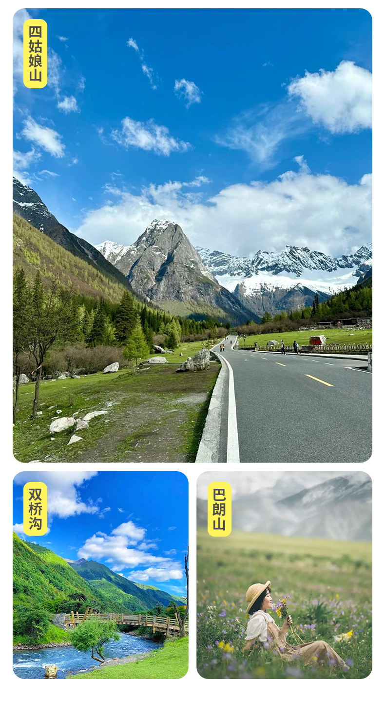 四墨新丹_14 四墨新丹_14