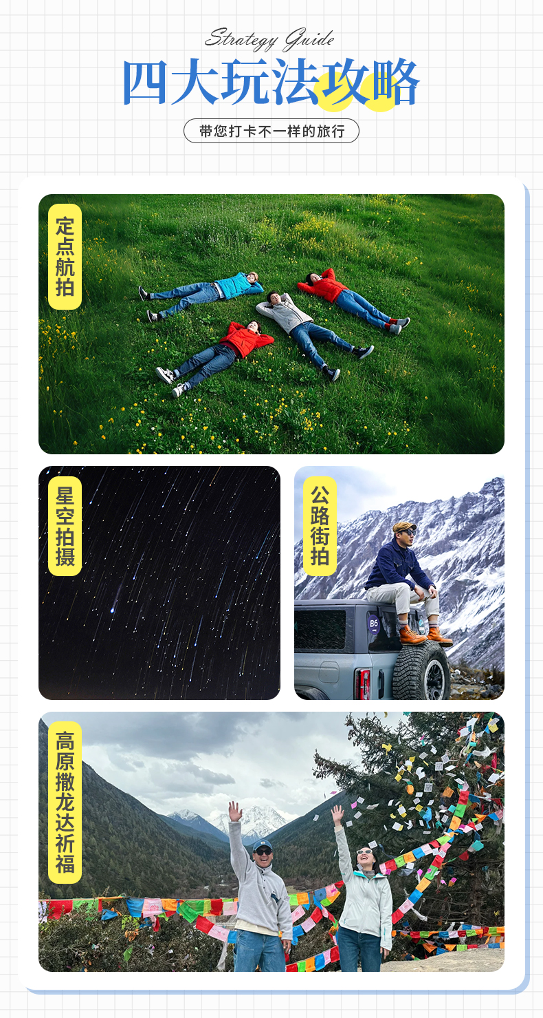 川西子梅_04 川西子梅_04