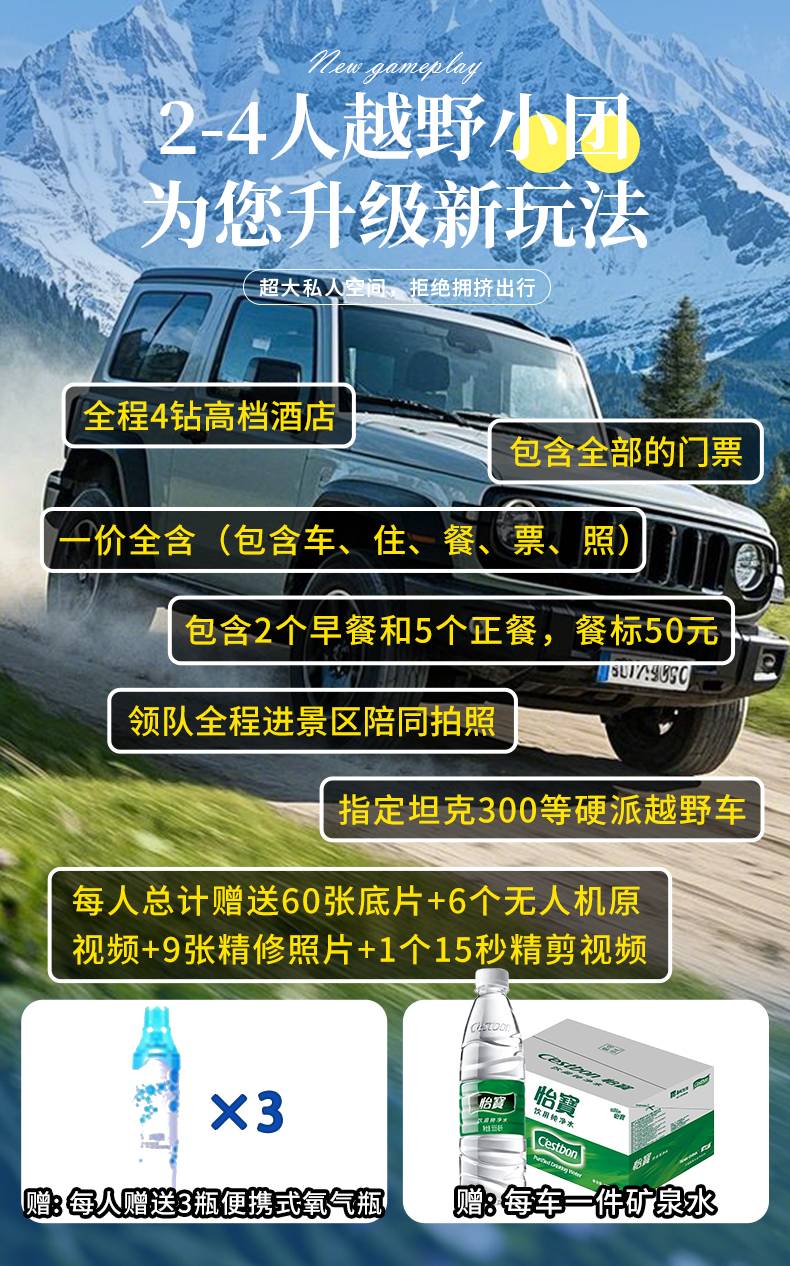 四墨新丹_02 四墨新丹_02