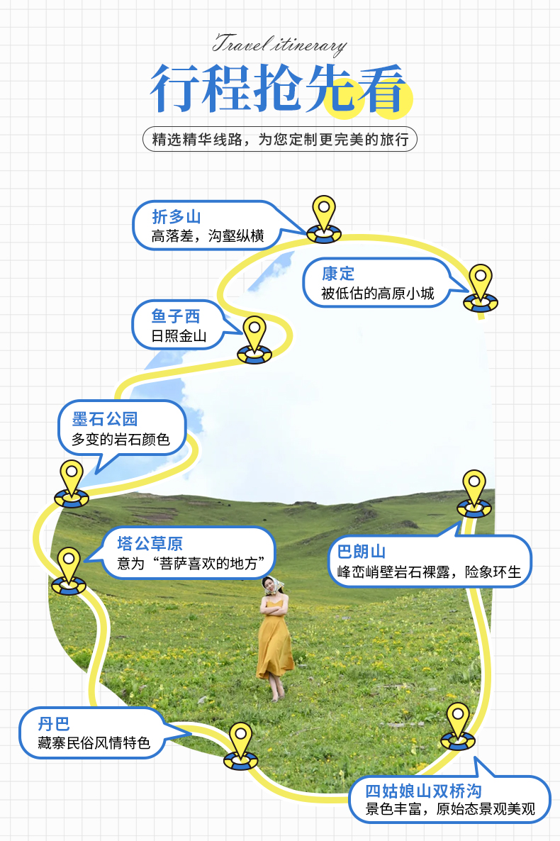 四墨新丹_05 四墨新丹_05