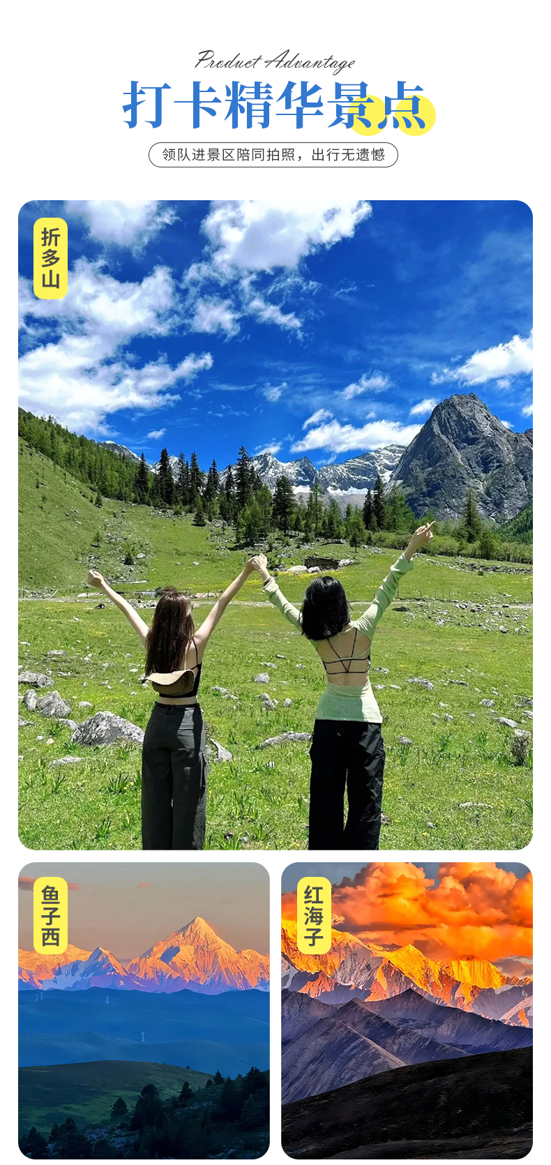 四墨新丹_12 四墨新丹_12