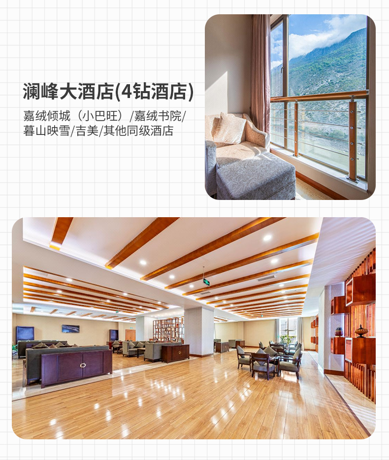 四墨新丹_08 四墨新丹_08