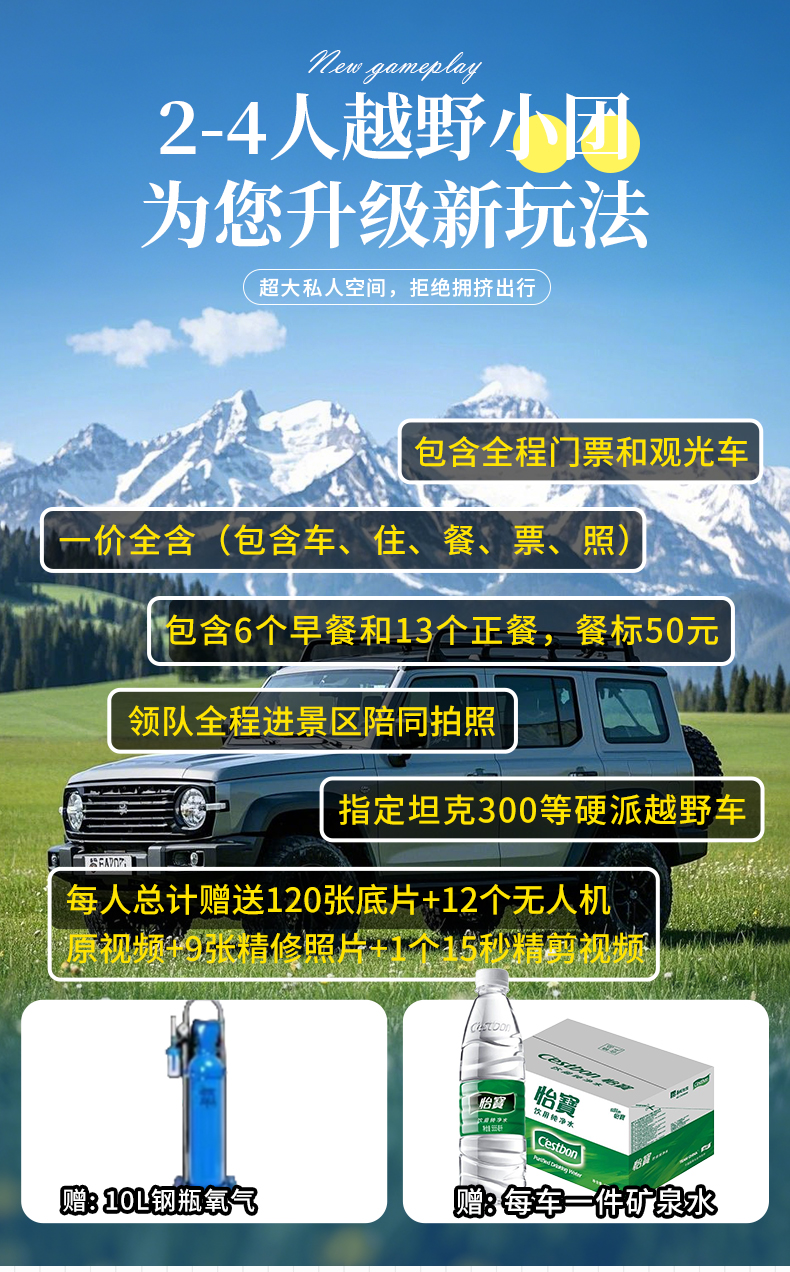 林芝珠峰_02 林芝珠峰_02