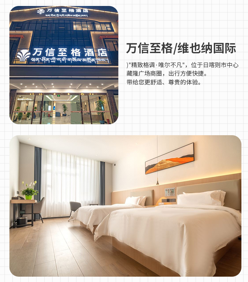 林芝珠峰_08 林芝珠峰_08