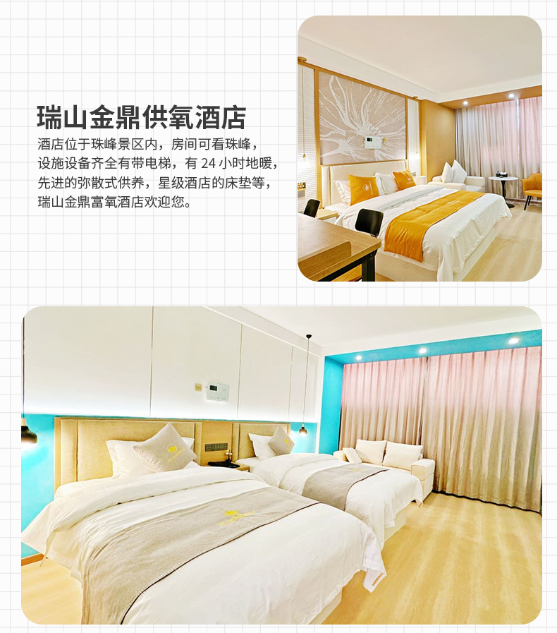 林芝珠峰_09 林芝珠峰_09