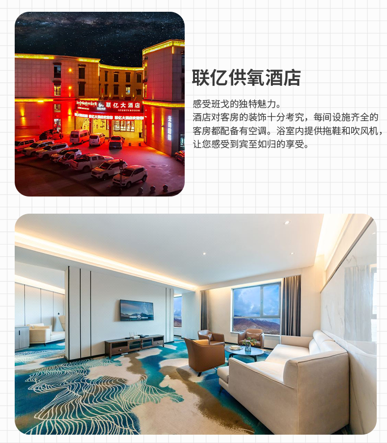 林芝珠峰_10 林芝珠峰_10