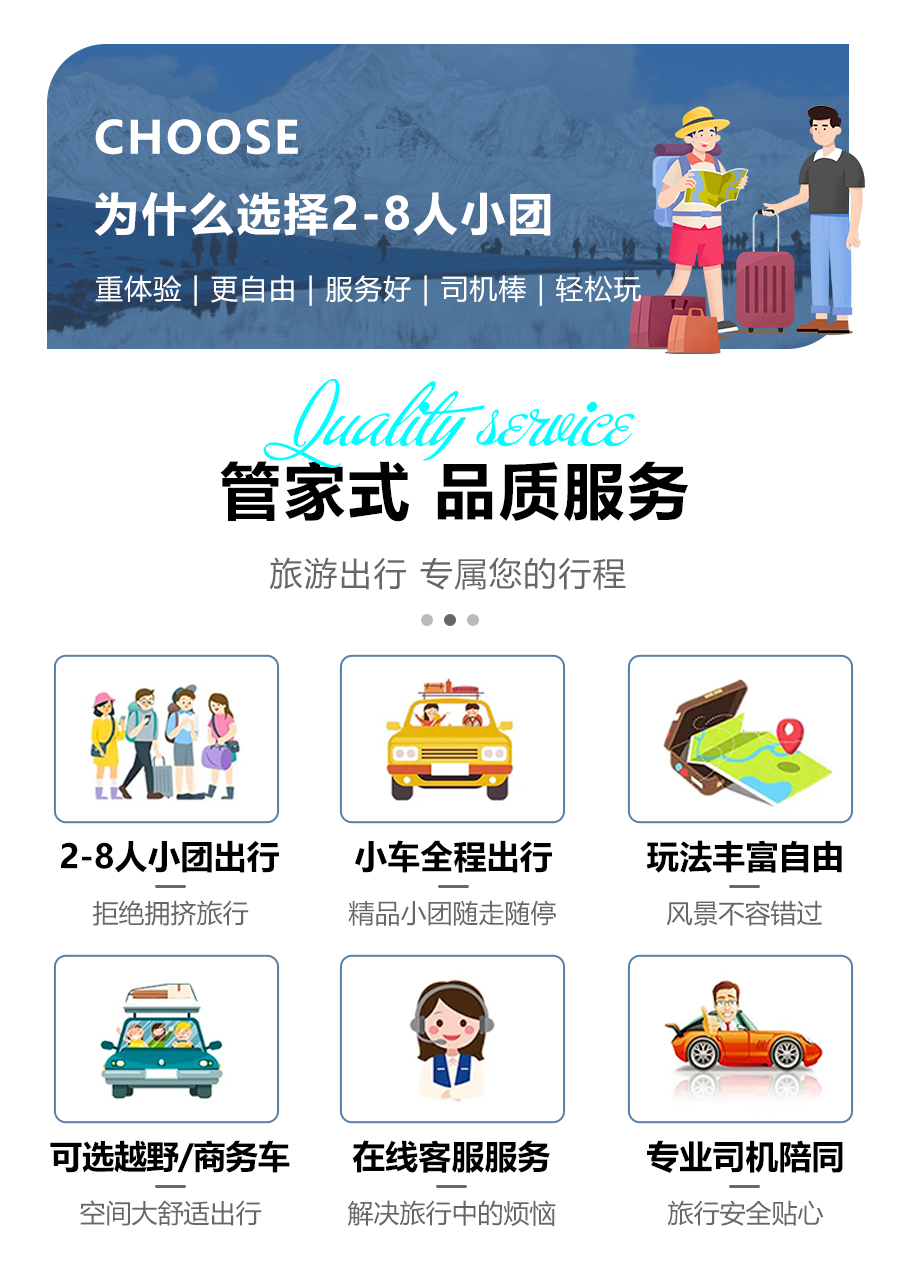 格聂稻亚6日详情_02