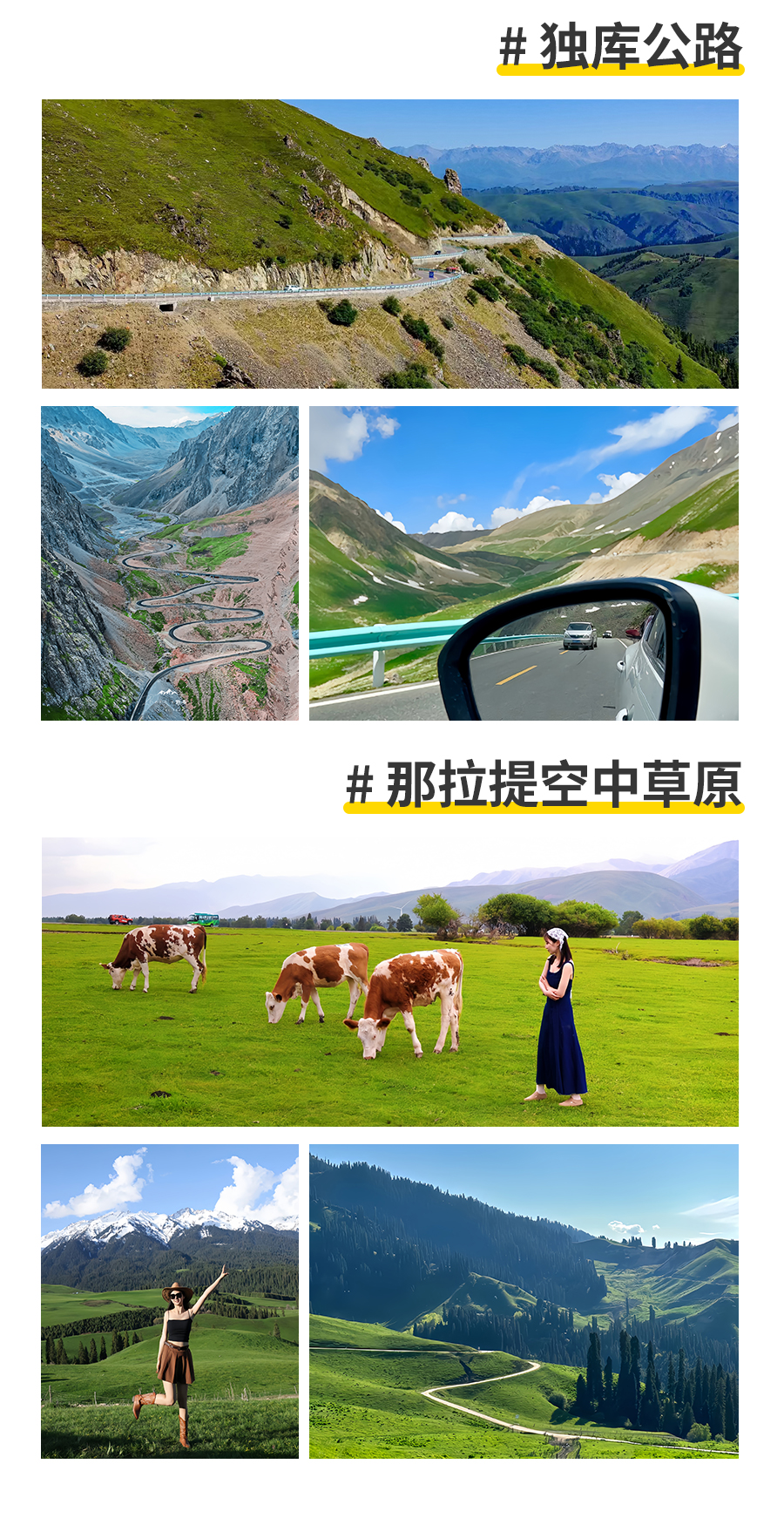 环线10日_13 环线10日_13