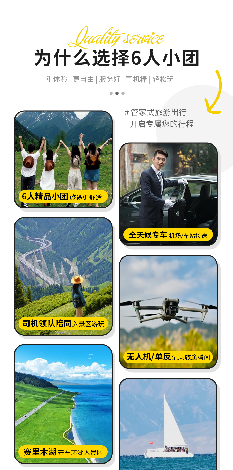 环线10日_02 环线10日_02