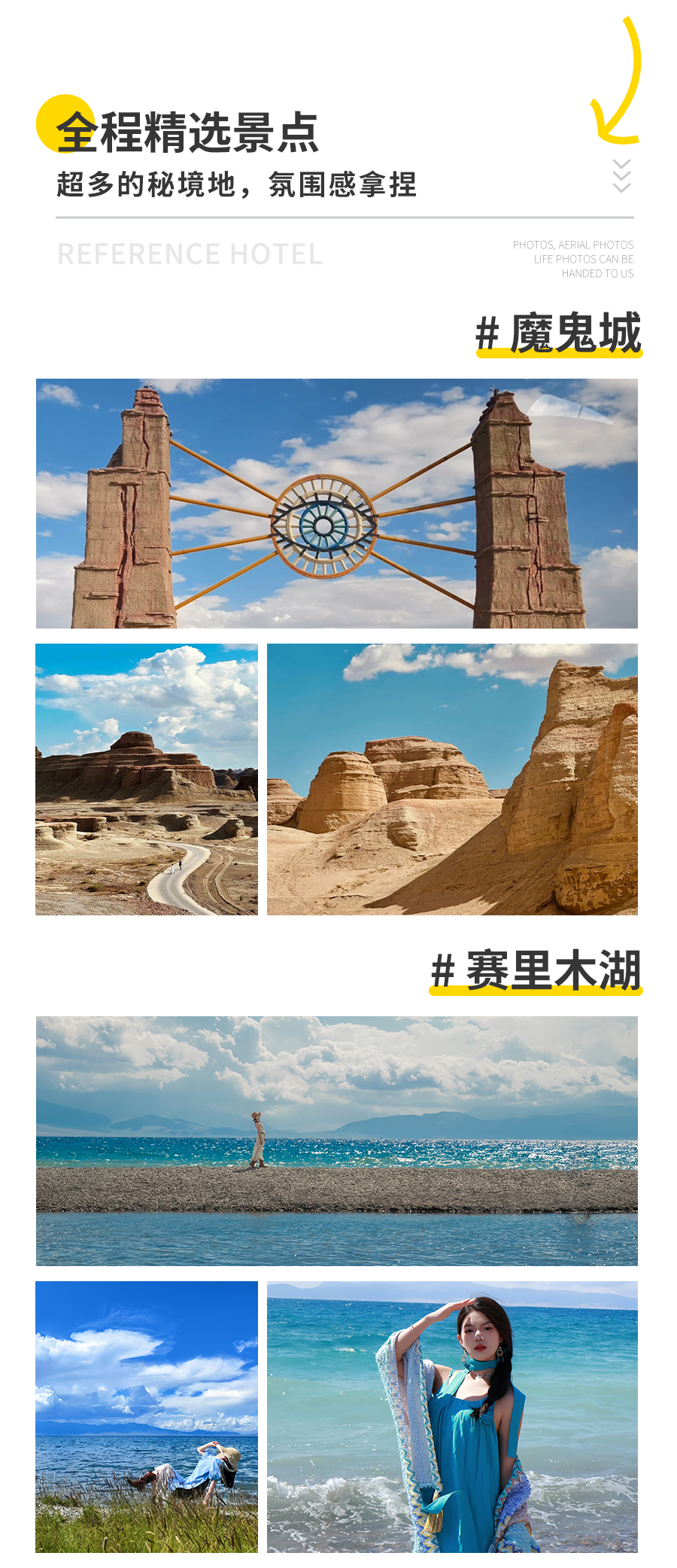 环线10日_12 环线10日_12