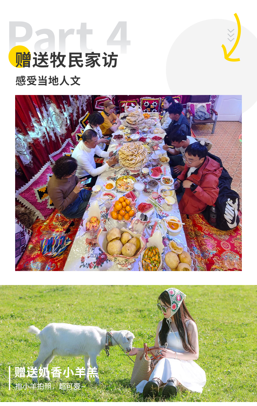 环线10日_09 环线10日_09