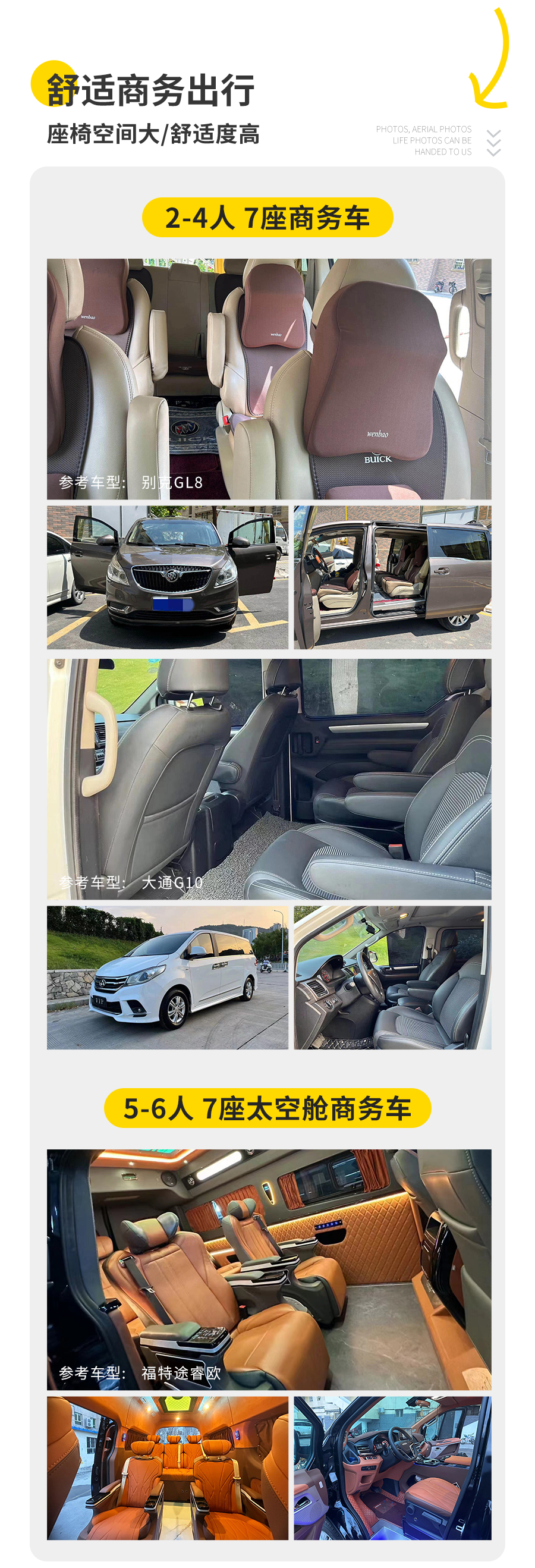 环线10日_11 环线10日_11