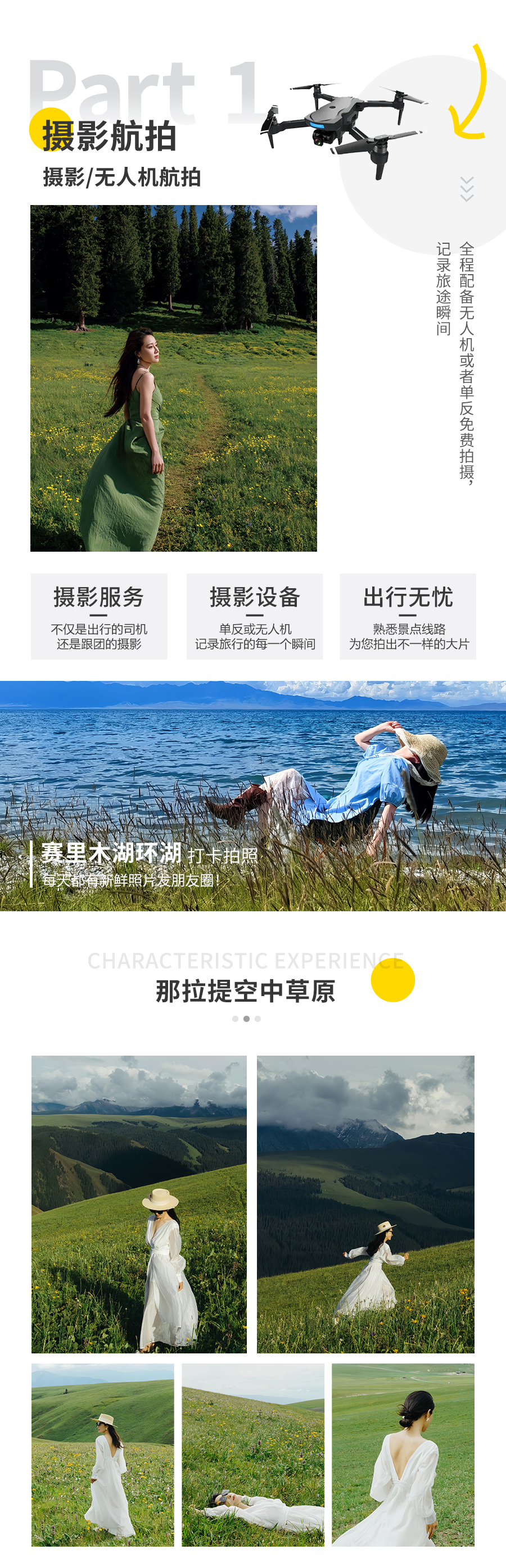 环线10日_06 环线10日_06