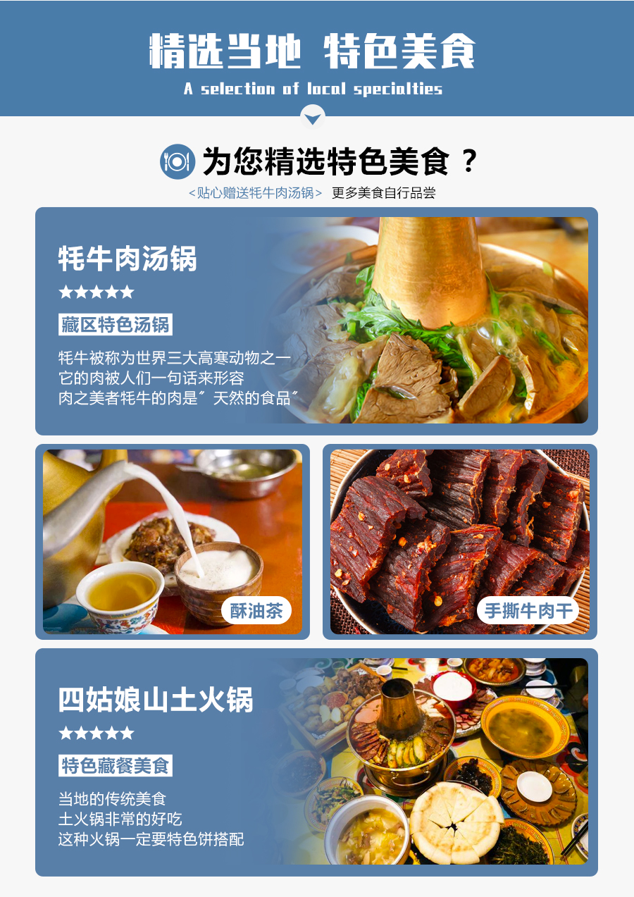 格聂稻亚6日详情_09