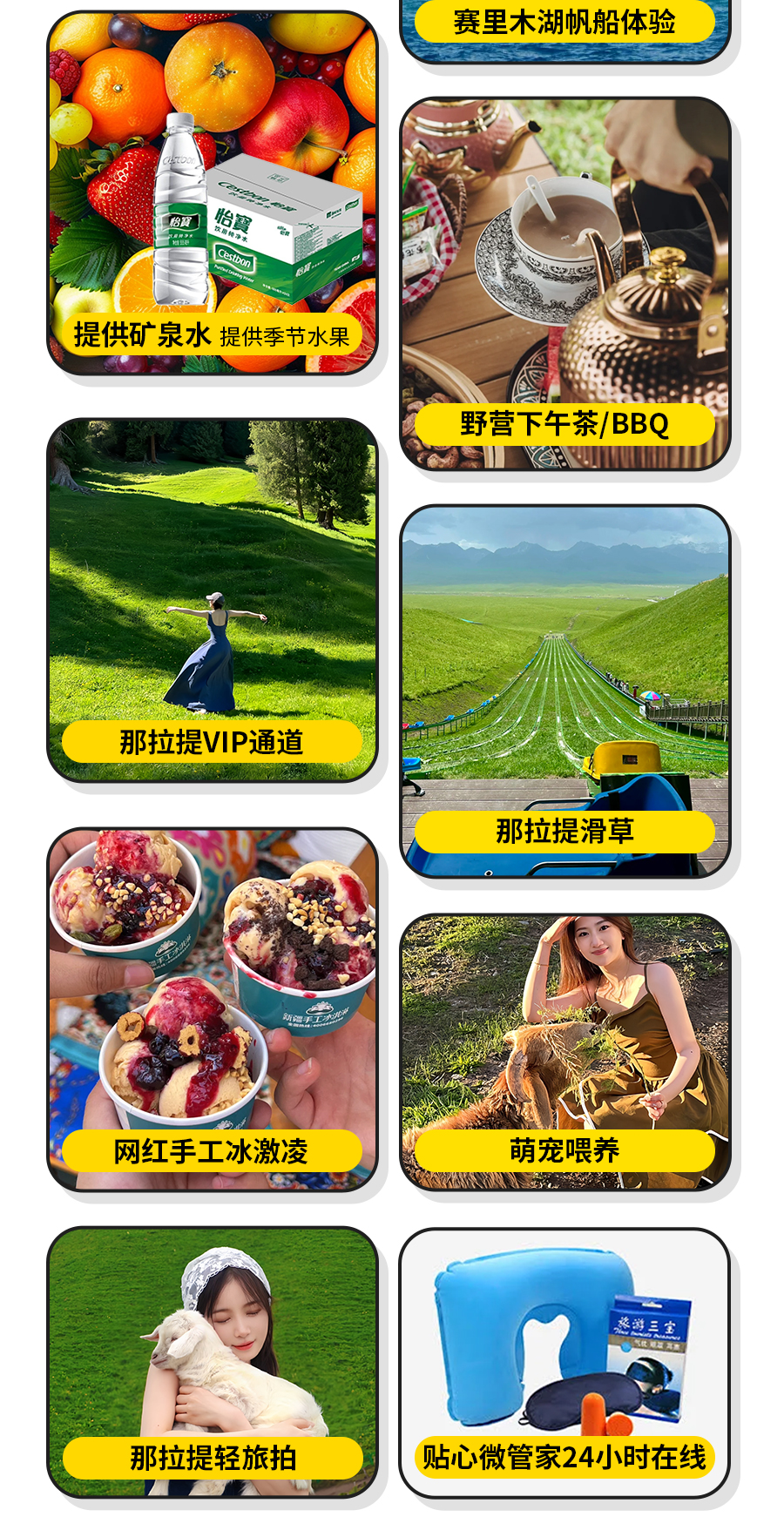 环线10日_03 环线10日_03