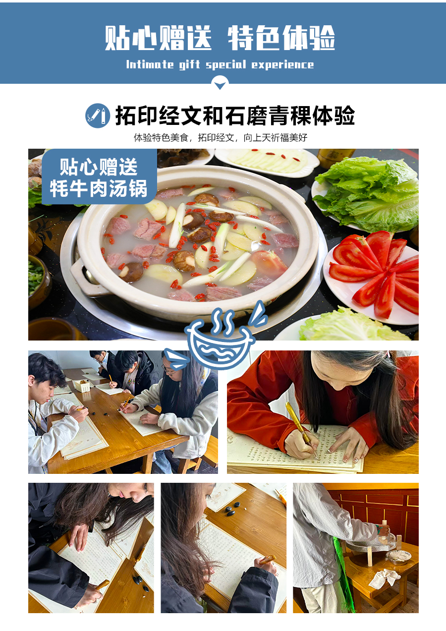 格聂稻亚6日详情_04