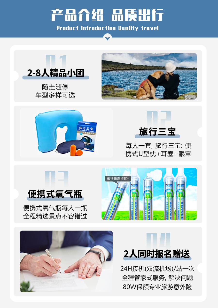 格聂稻亚6日详情_03